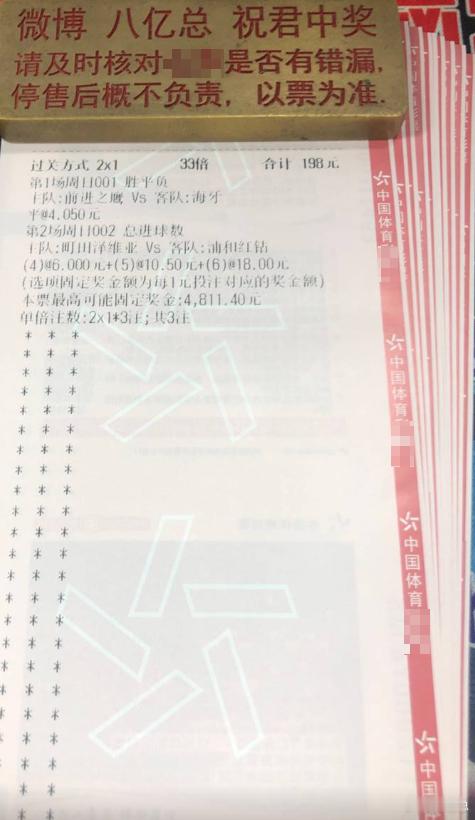 浦和爱走神，町田专打闪电战，这场球注定热闹！001  荷甲 前进之鹰vs海牙风向
