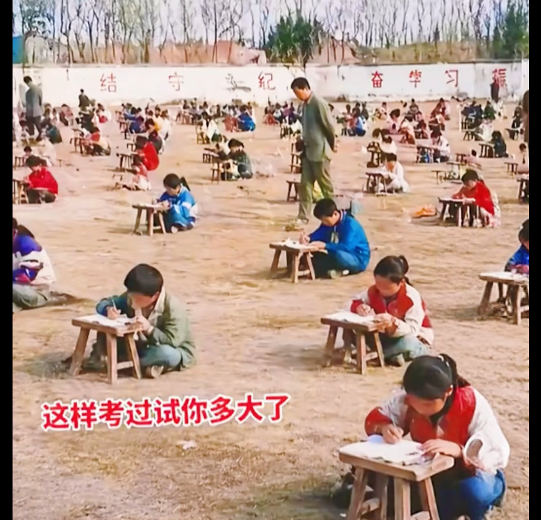 90后的宝子们都经历过这样的考试吧？ 