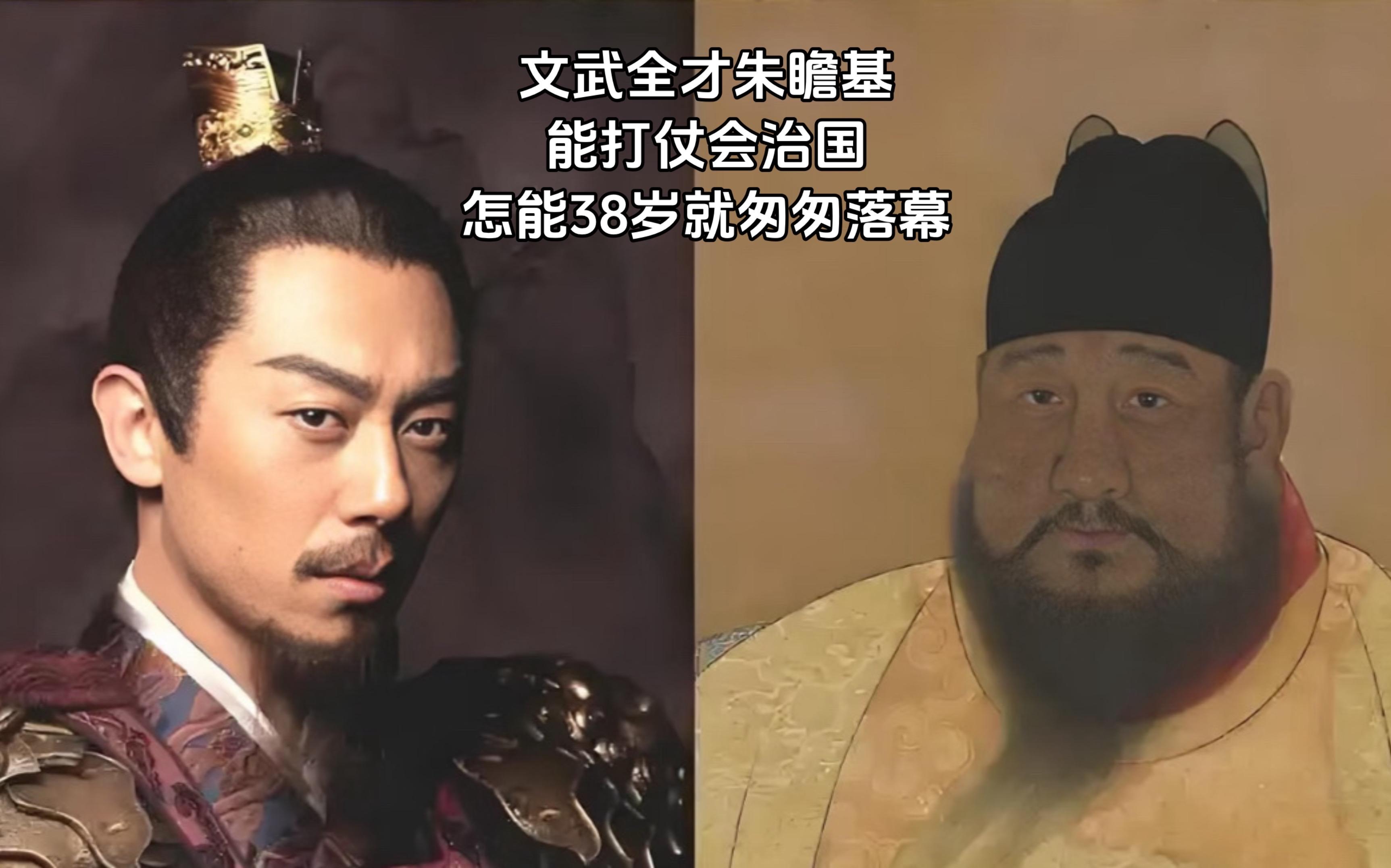 提起朱瞻基，大多数人只记得一个标签：蛐蛐天子。 很多人顺理成章觉得，他...