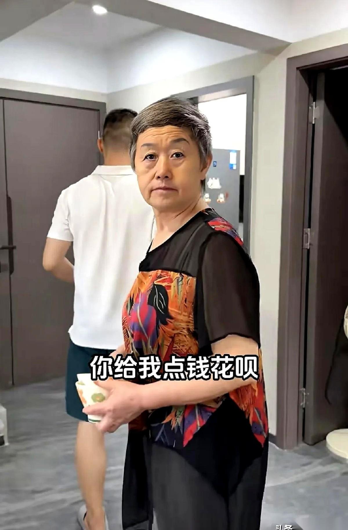 饭刚吃完，碗筷还没收，儿媳妇把手一伸，半开玩笑地冲着婆婆喊：“妈，给点零花钱！”