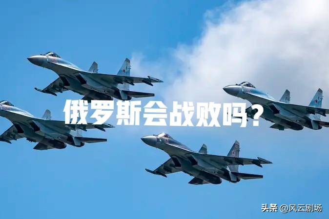俄罗斯刚露出点败象，群狼已经开始准备撕咬，这就是现实。
最近，俄罗斯首都莫斯科遭