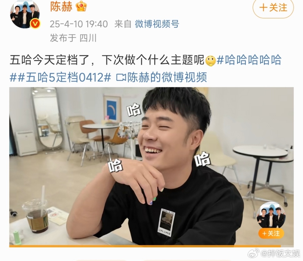 陈赫做五哈美甲用了三个小时我趣，陈赫做五哈美甲vlog来喽，居然用了三个小时，我