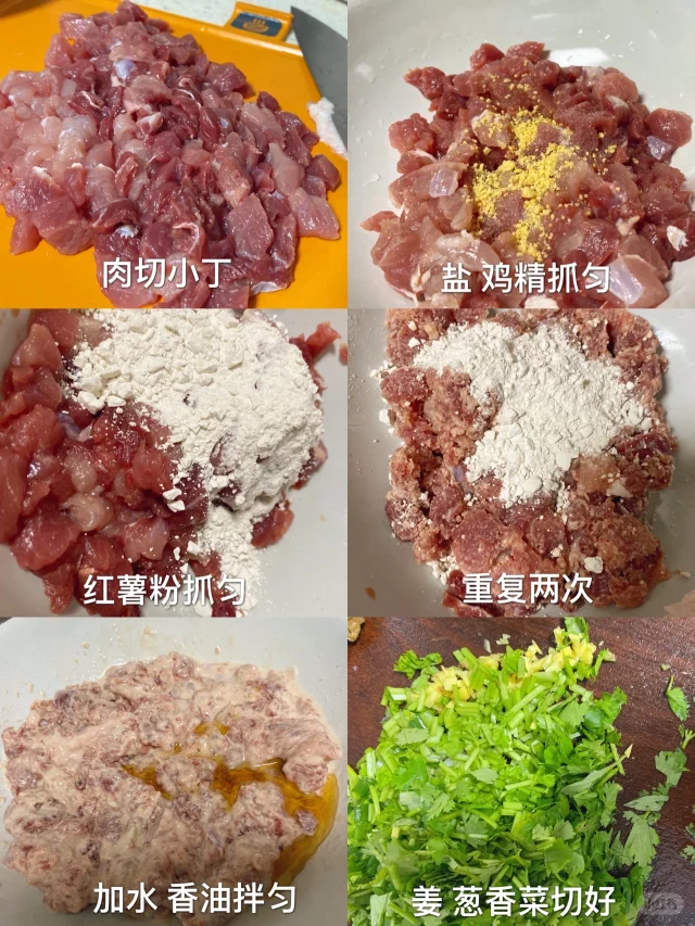 家常菜｜汆汤肉 能当主食吃的瘦肉羹汤