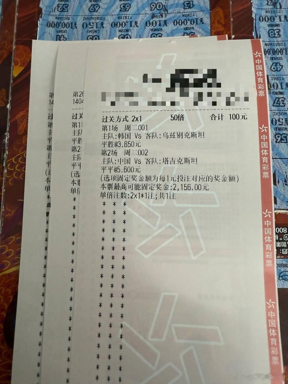 小林拆局：韩国想赢几个？国足能否证明自己？赛事：周二001球队：韩国VS乌兹别克