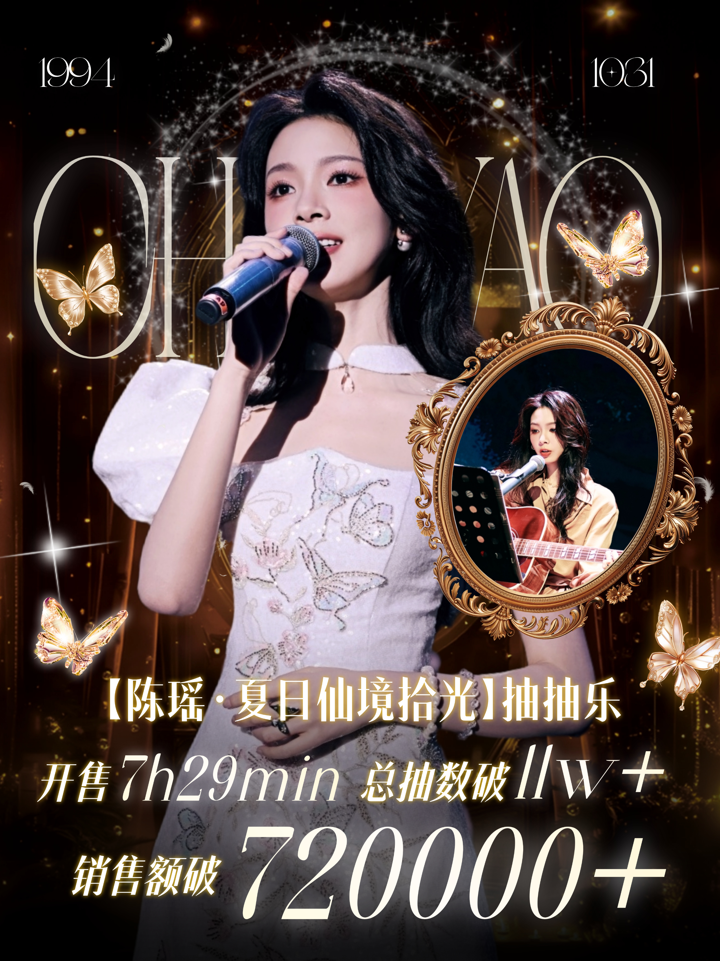 我靠…女神们 
