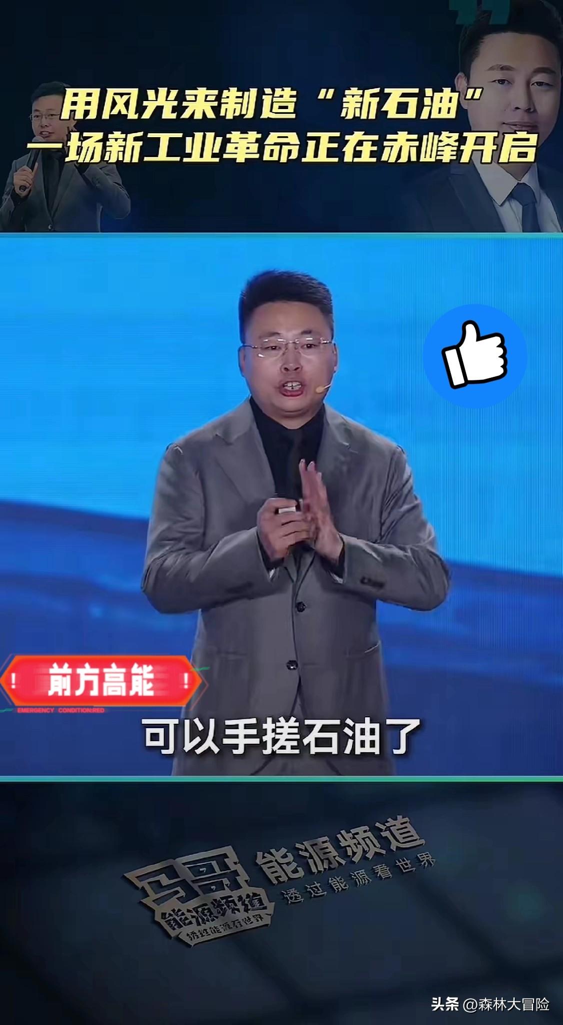 果然被我猜对了！
 
中国这个时候公布向韩国出口绿氨，就是向世界表明，中国不仅可