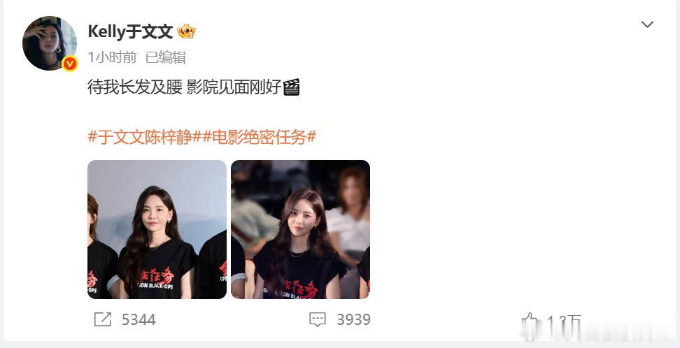 于文文待我长发及腰影院见面刚好于文文长发及腰 于文文待我长发及腰影院见面刚好，于