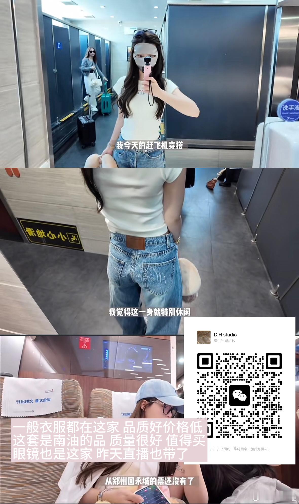 我来 谁狠狠爱（无广 dqq购物分享 这期vlog所有🔗 大家记得去看点赞抽宝