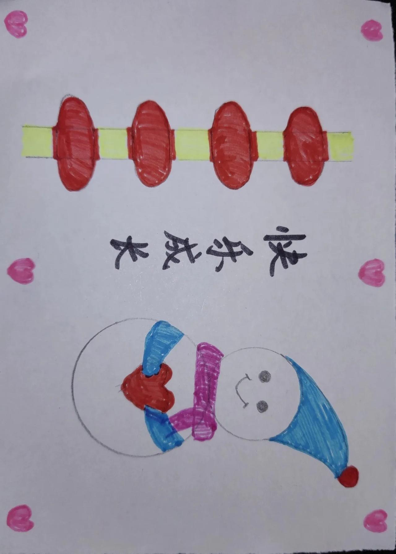 幼儿园的老师布置的手工卡纸作业，父亲只能做到这个程度了。[捂脸][捂脸][捂脸]