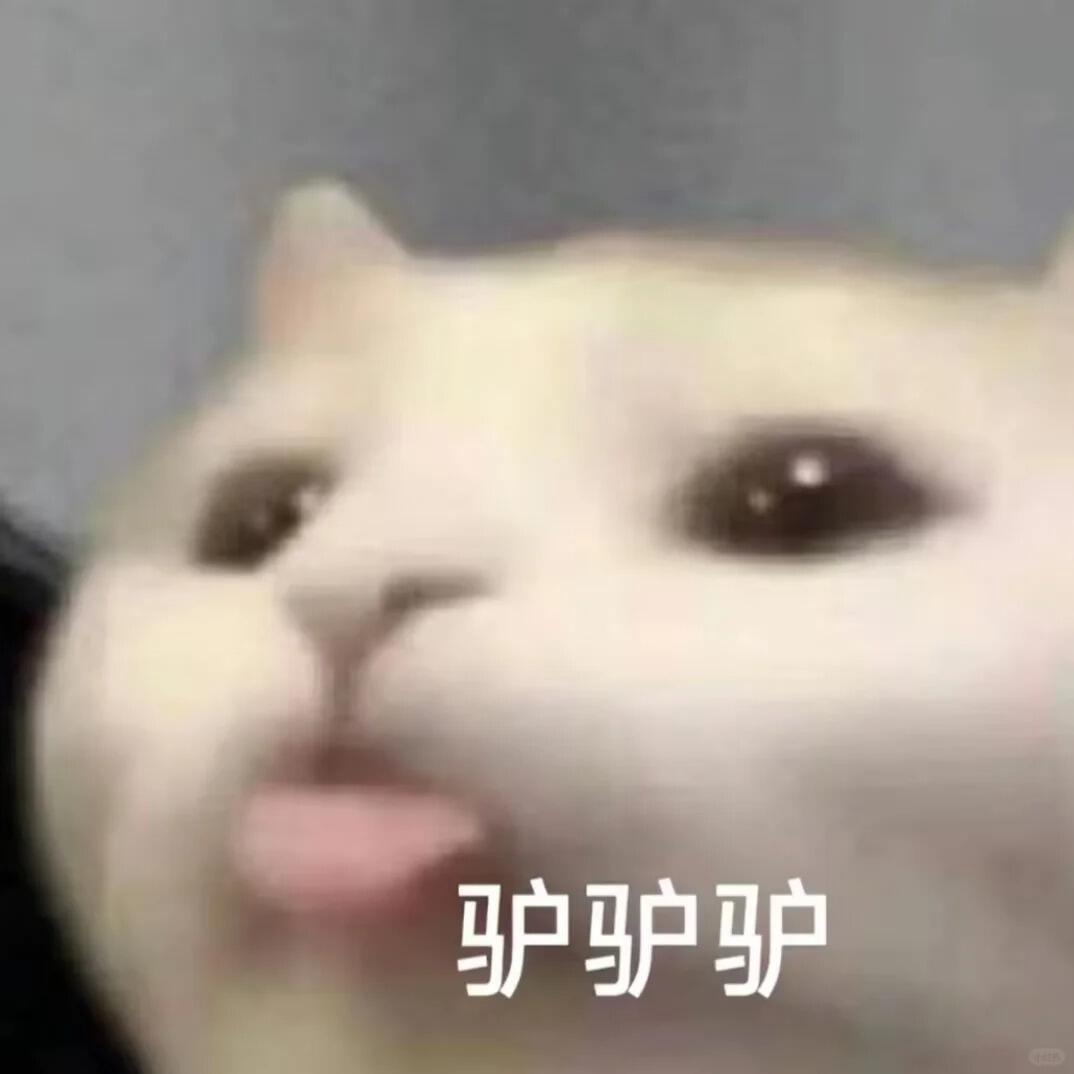 好委屈啊，要不然再买个rs哄哄吧[拜托] ​​​