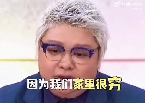 韩红:我们家很穷，1995年我想出MV，奶奶从枕头里面掏出了攒的零零碎碎的3万块