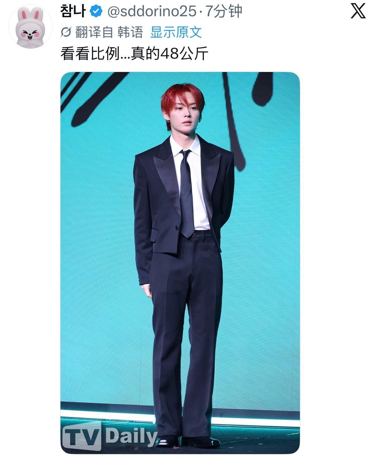 感觉一只手就能把他抱起来、、 