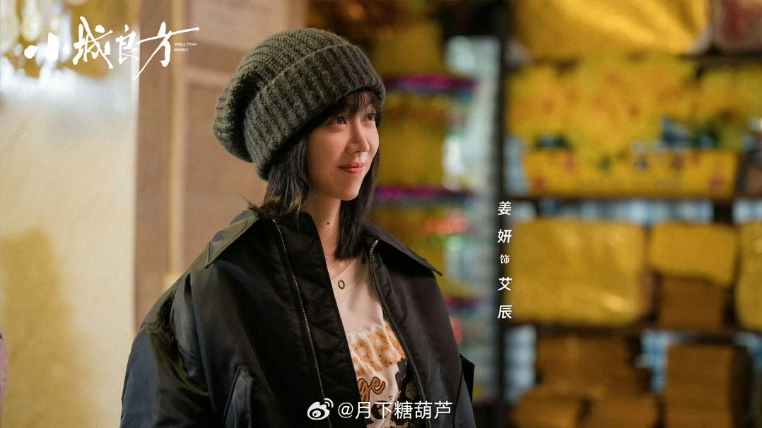 肖战新剧不是借酒表白是爱意上头喝的是无酒精小饮料，壮的是小亮医生的胆儿。回避型男