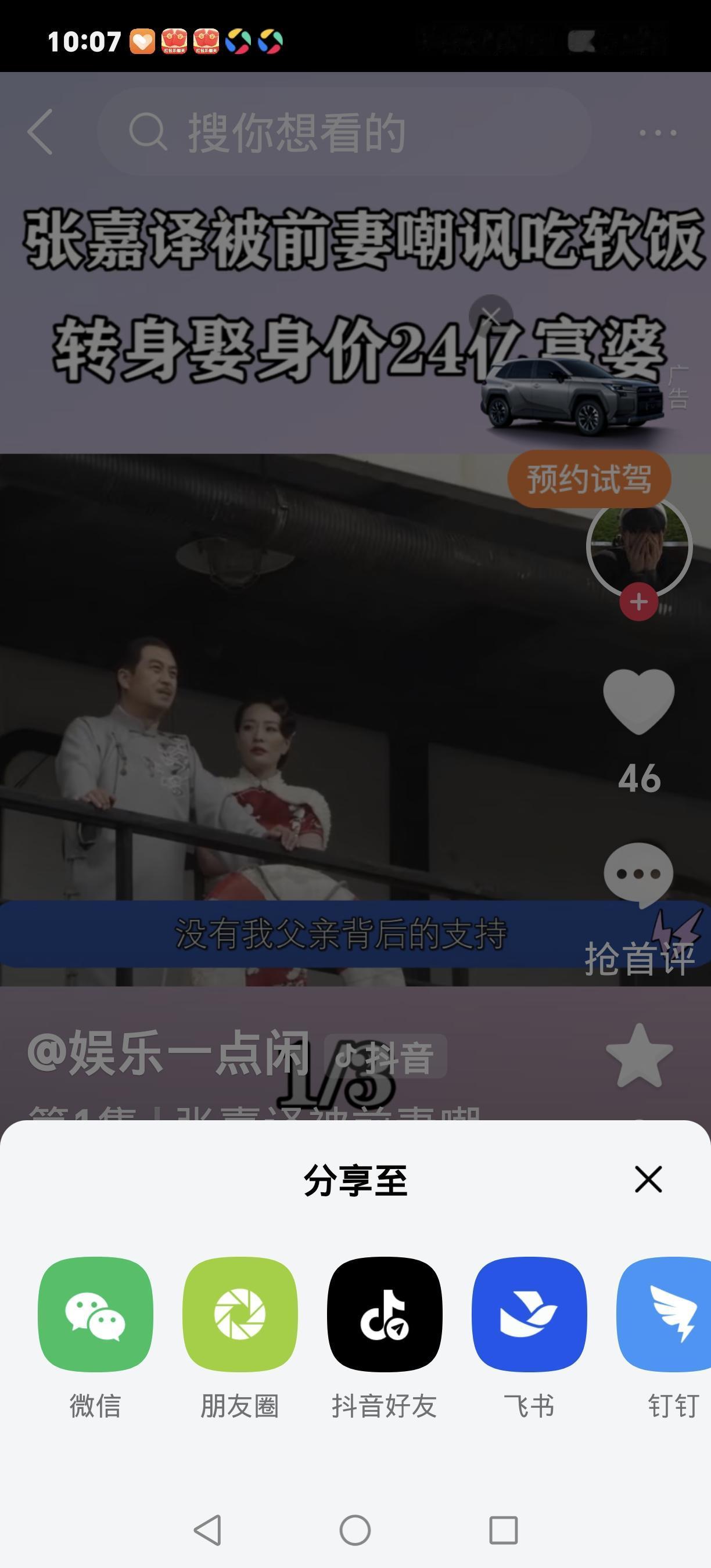 被前妻骂“软饭男”的张嘉译，靠硬实力逆袭成视帝
 
二十多年前，张嘉译（原名张小