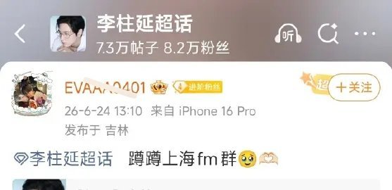 分享图片 