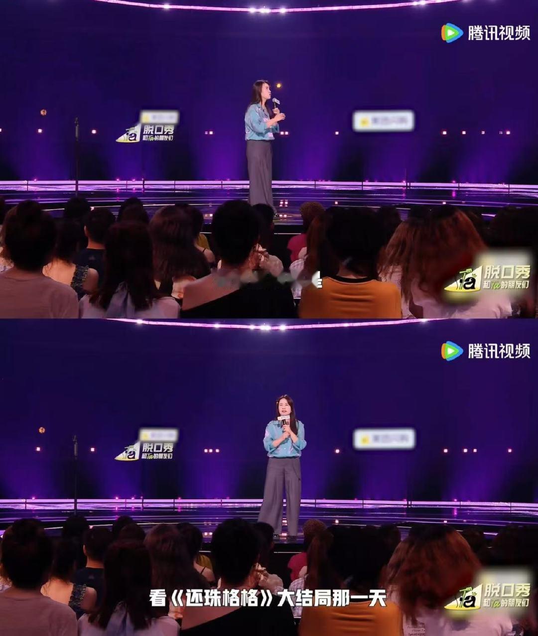 看见尔康娶了小燕子天都塌了 脱口秀和Ta的朋友们 谁还没被《脱友2》这段戳中？“