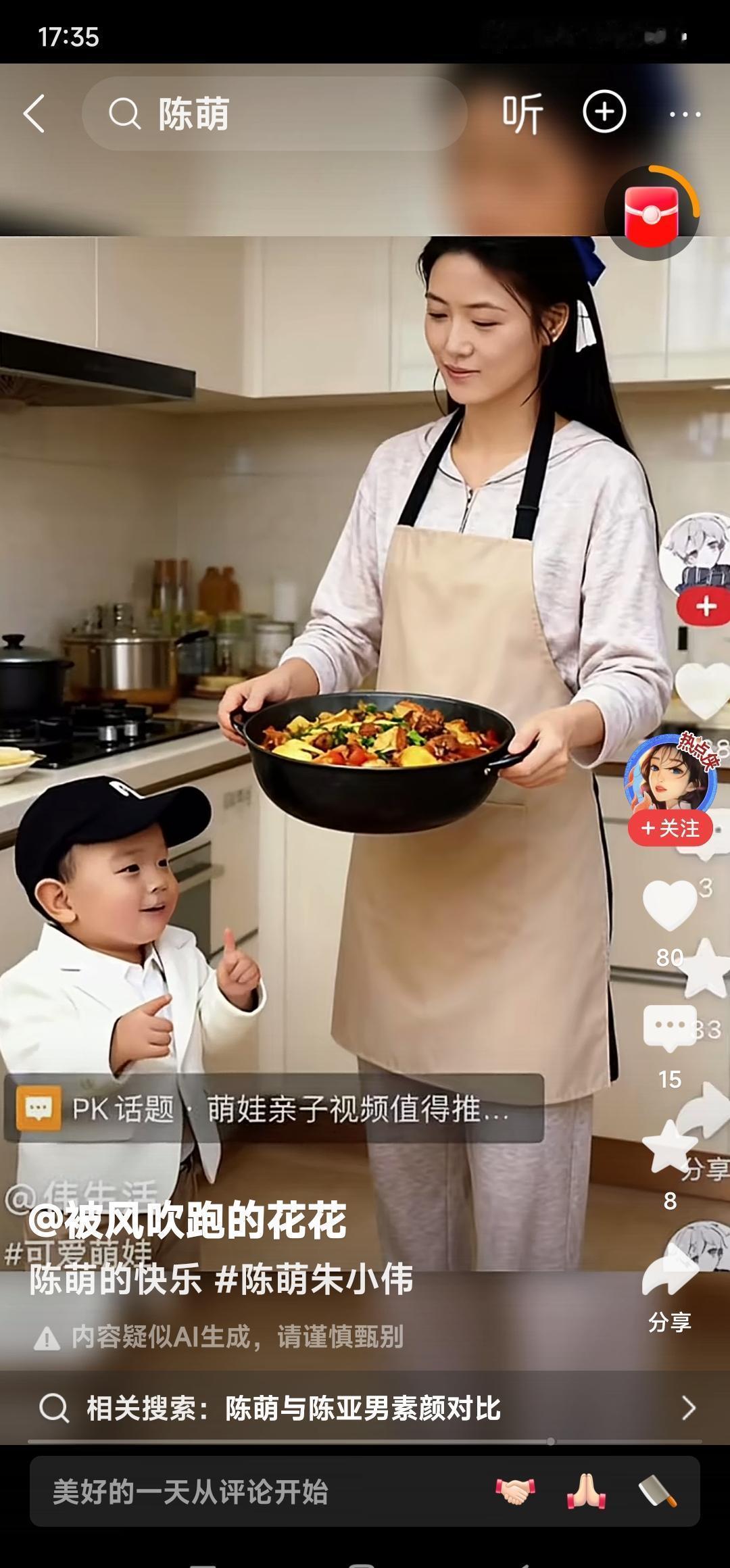 厨房里冒热气，孩子咬着馒头笑。
大爷端着碗，眼神里是放下的疲惫。
门口的土路，还