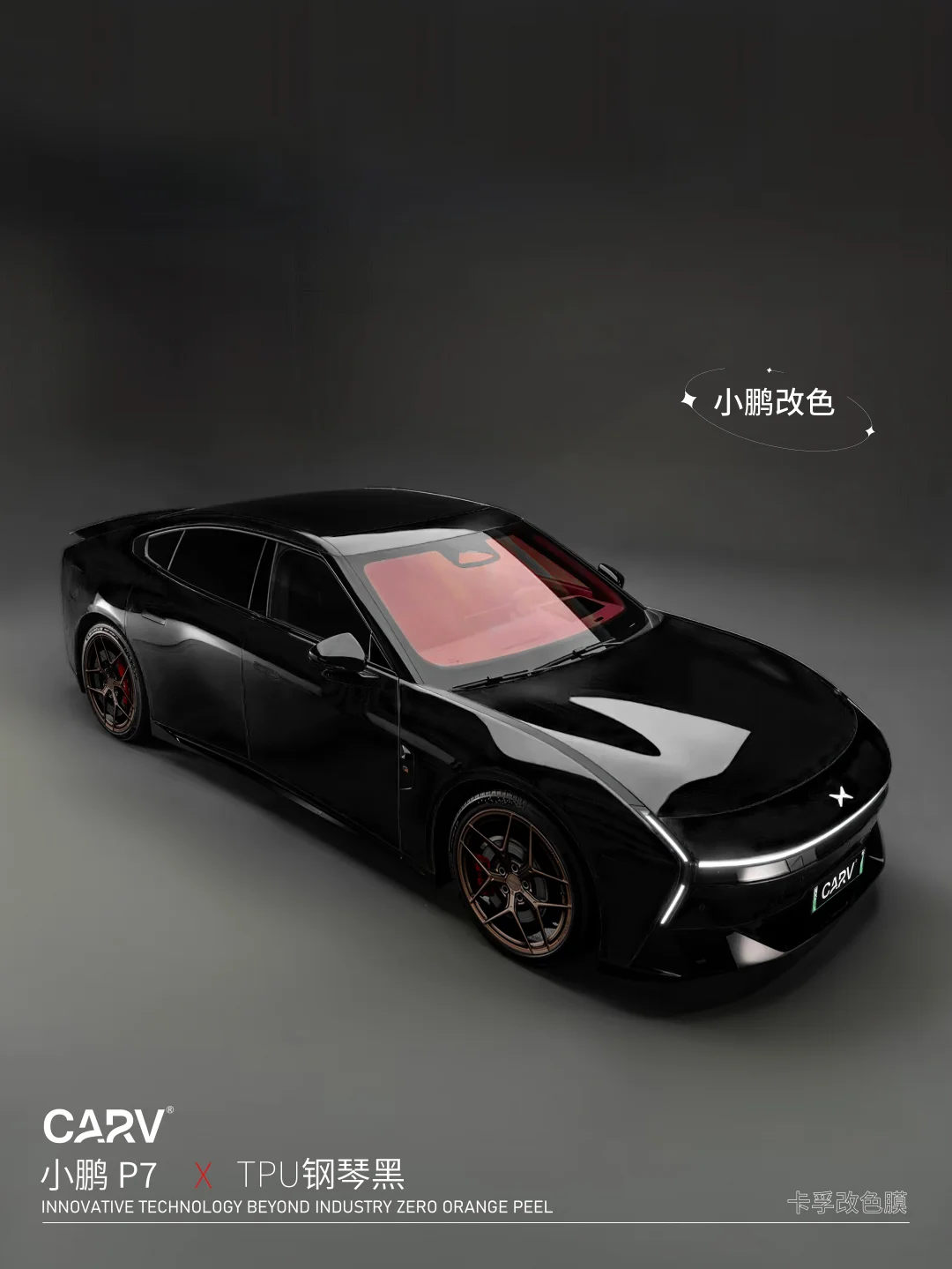 ◾️黑...黑黑黑色，好帅好高级