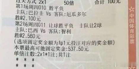 9月4日007 哥伦比亚VS 玻利维亚 008 阿根廷 VS 内瑞拉009 乌拉