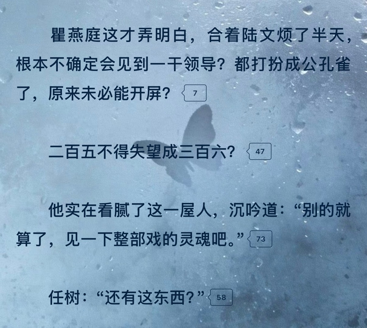 整部剧的灵魂！！！！我不行了我笑喷了哈哈哈哈哈哈哈哈哈哈哈哈跨界演员
