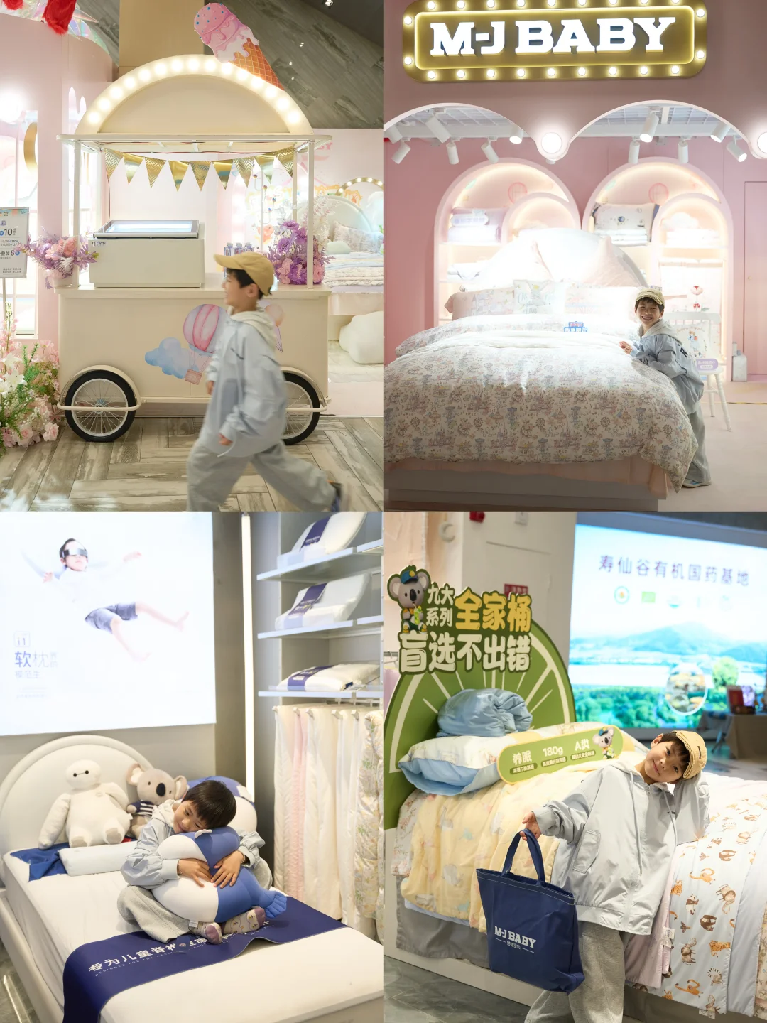 少女心爆棚快闪店，宝宝夏日好物太好挑惹