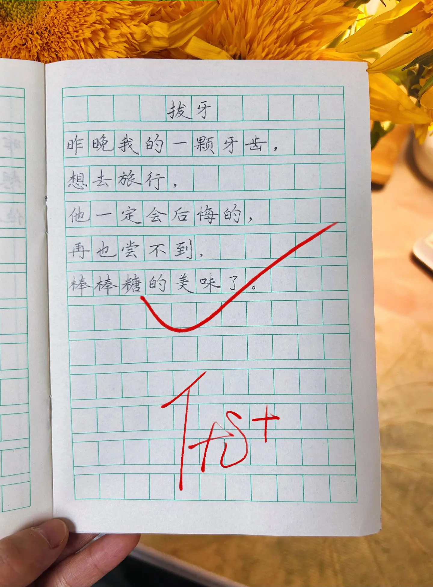 可以写进作文里的童诗🔥。作文干巴巴的孩子，拿回去每天读一读，简单又诗...