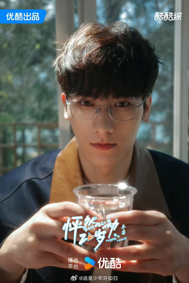 00年已是恋综老人怦然心动20岁冬季 白耀在节目里开玩笑说自己年纪大，确实，05