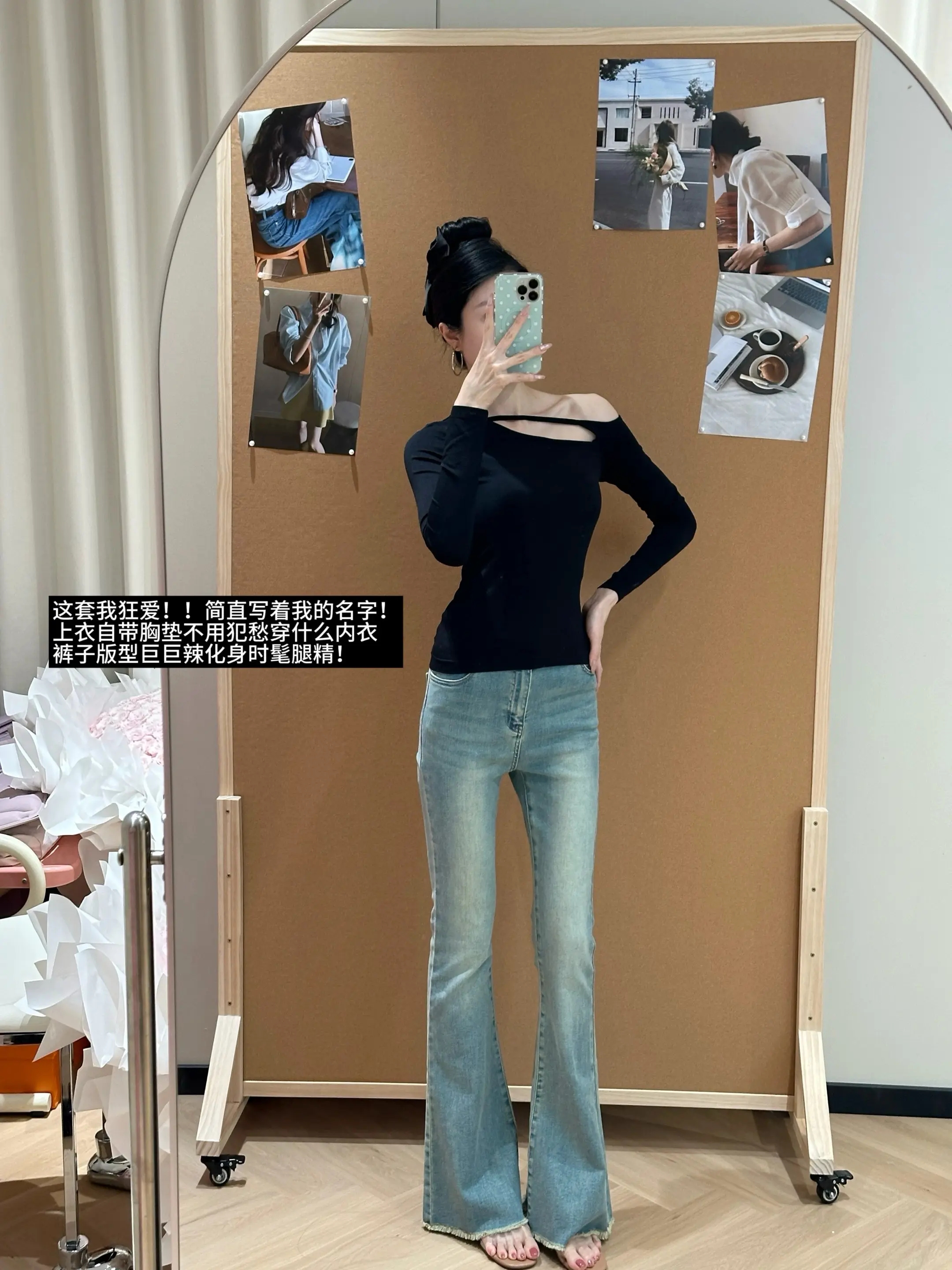 好久不见 《请欣赏我的春日穿搭》