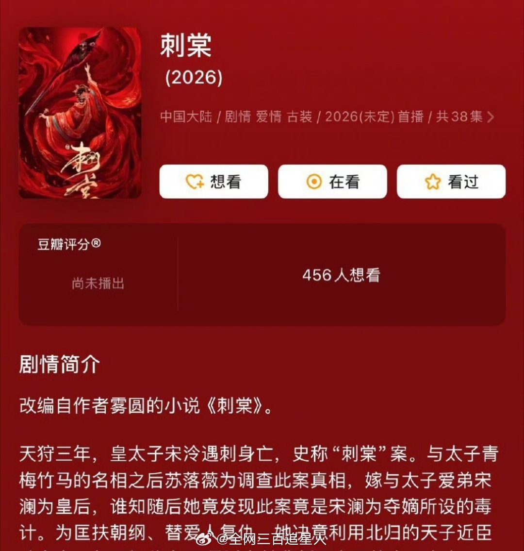 真资源咖就是李婉妲这样的，真想不通