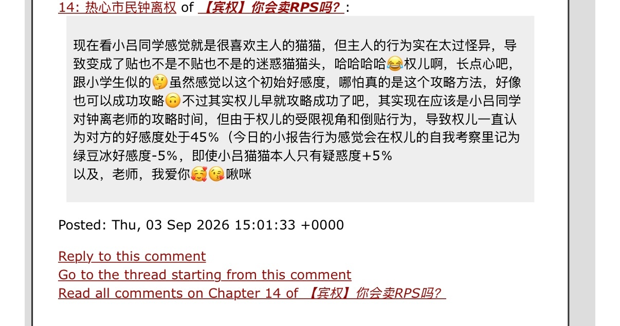 说的好萌啊……🫳🏻🫳🏻🫳🏻🫳🏻🫳🏻🫳🏻 ​​​