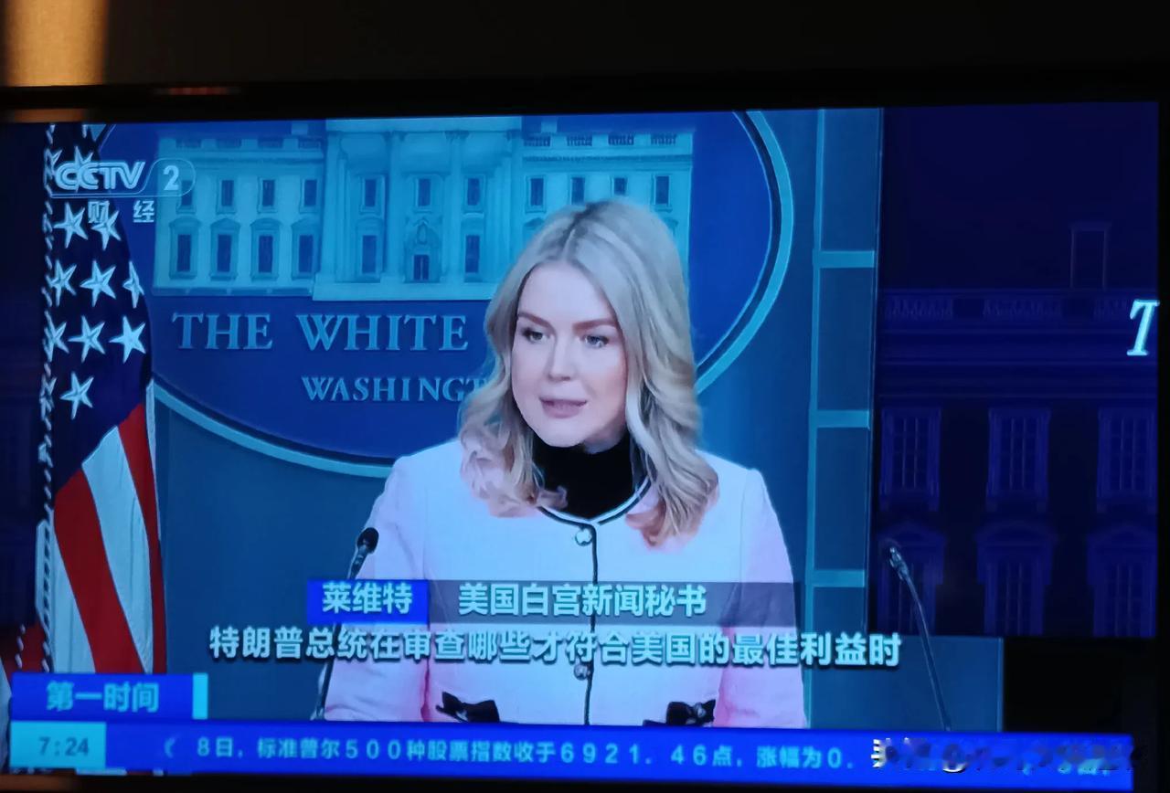 美国这是对格陵兰岛势在必得呀。宣传部发言人说下一步开始双方对接洽谈购买格陵兰岛的