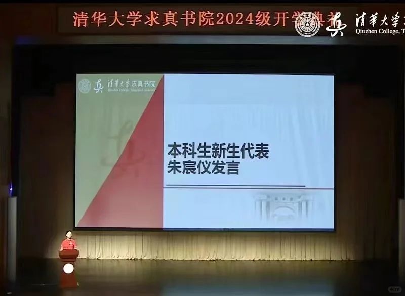 朱女神太厉害了
