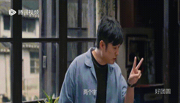 陈赫打比划，让李纯丁勇岱猜两个字：
第一个字，陈赫做出扫地的姿势，李纯马上说出：