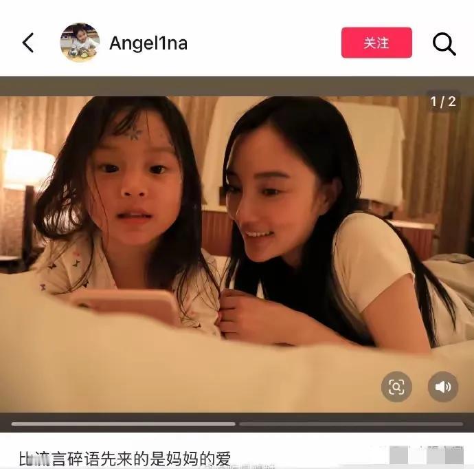 贾乃亮惨了！被女儿甜馨馨撕开，“好爸爸好丈夫”人设。
贾乃亮是典型的表演行人格，