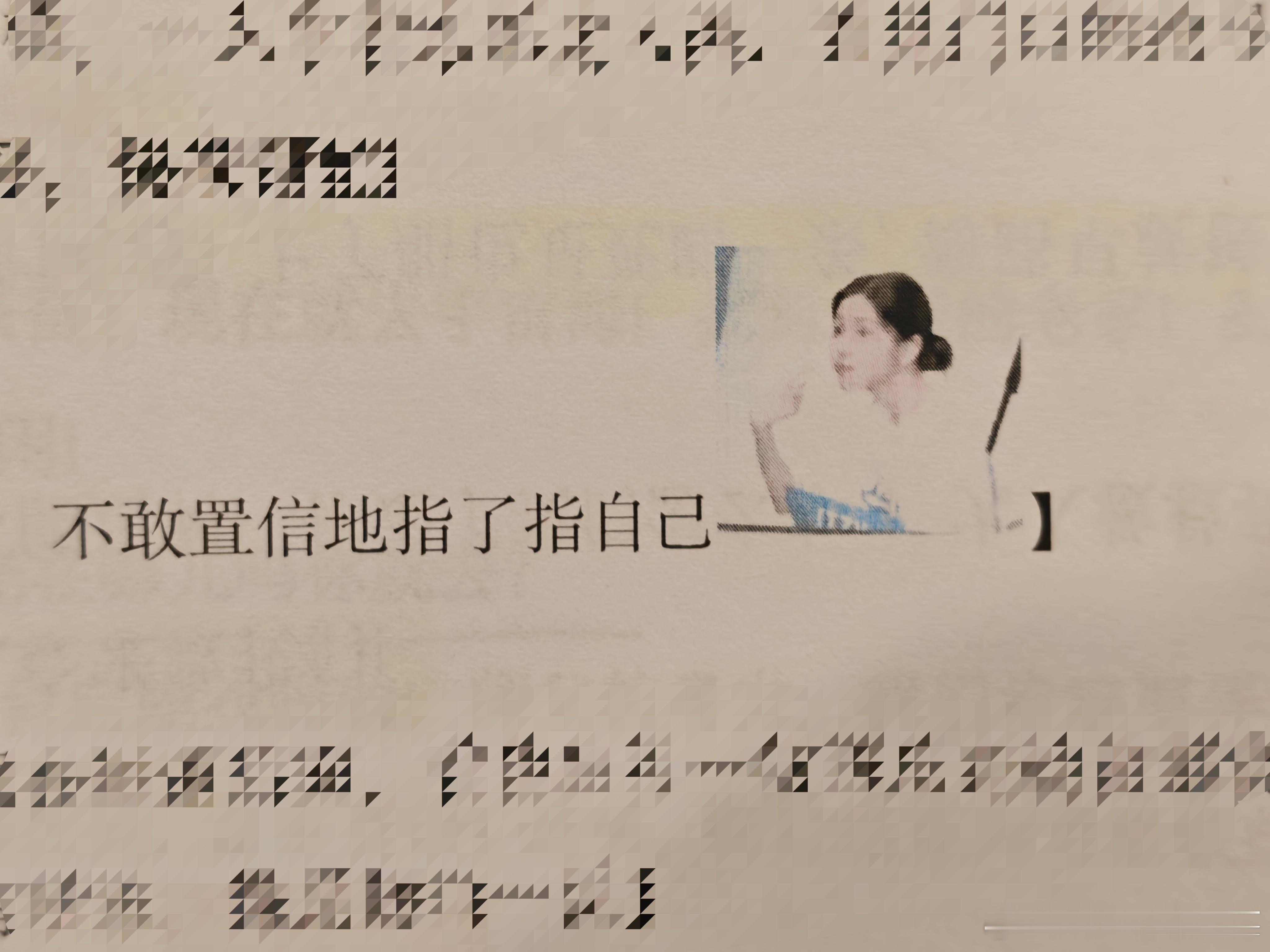 很直观的台本啊[good] ​​​