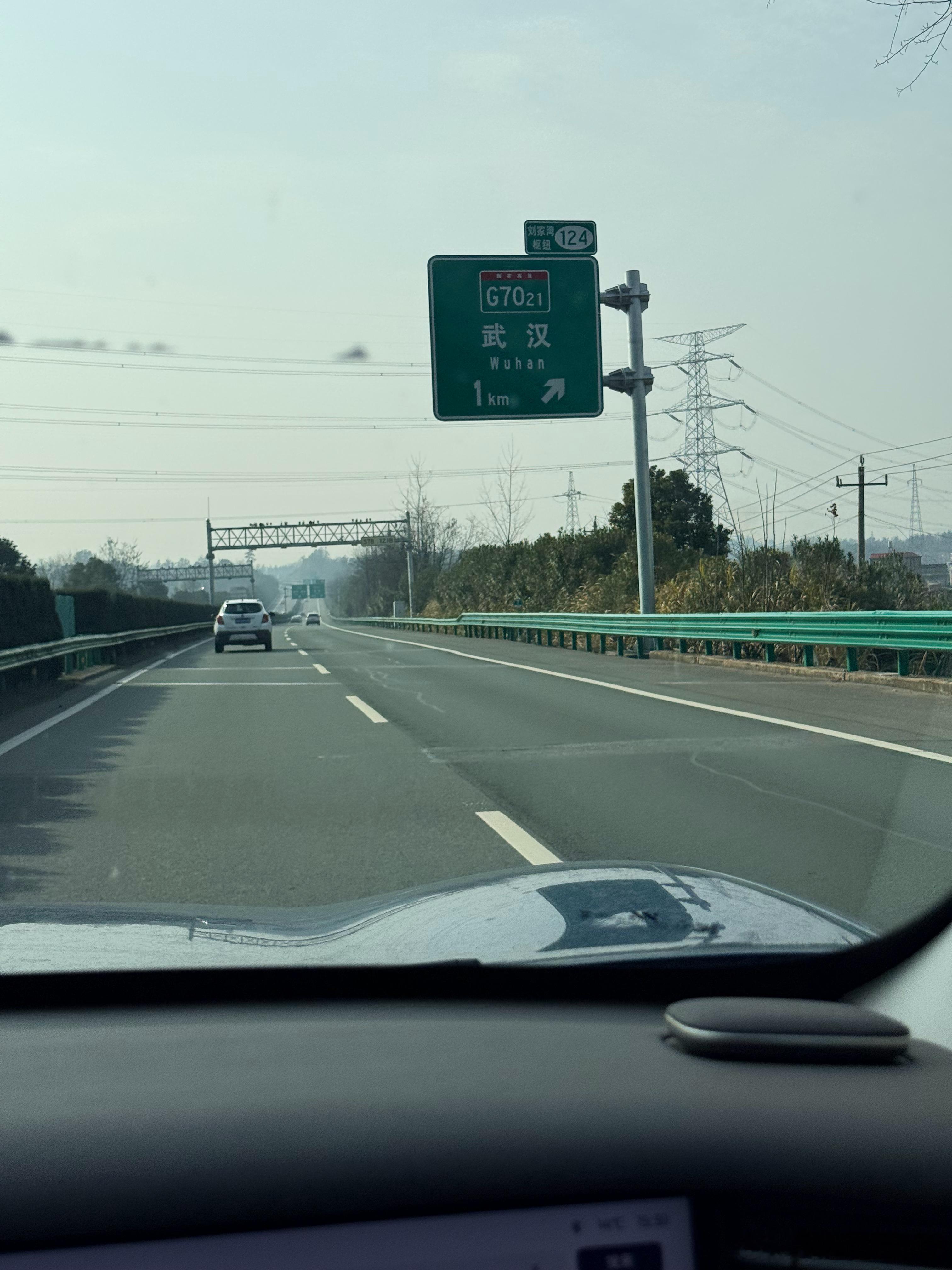 武汉，但我选择继续向西，去看岳阳楼，黄鹤楼就不看了 