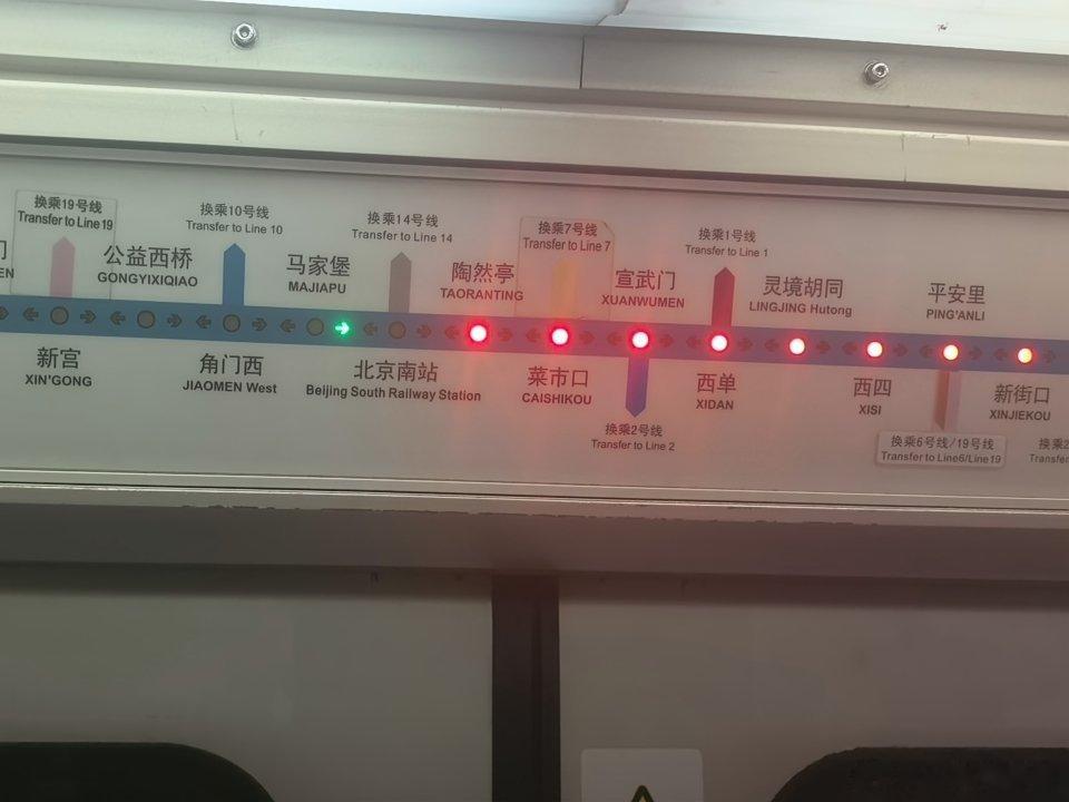 【北京市文化和旅游局】欢迎您来北京旅游！观看天安门广场升国旗仪式，参观天安门广场
