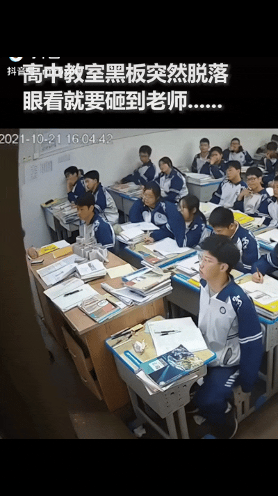 “没想到火到人民日报了！”高中老师分享，四年前的一次上课时间，黑板突然掉落，眼看