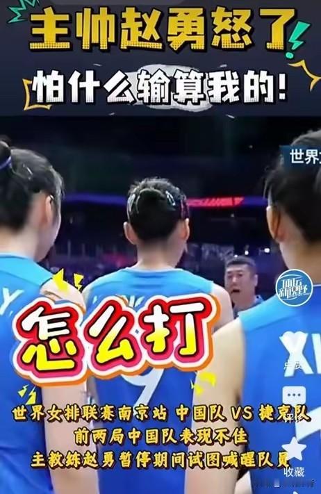 【影响力下降】
中国女排的影响力下降了是个不争的事实，为什么下降？肯定是硬实力不