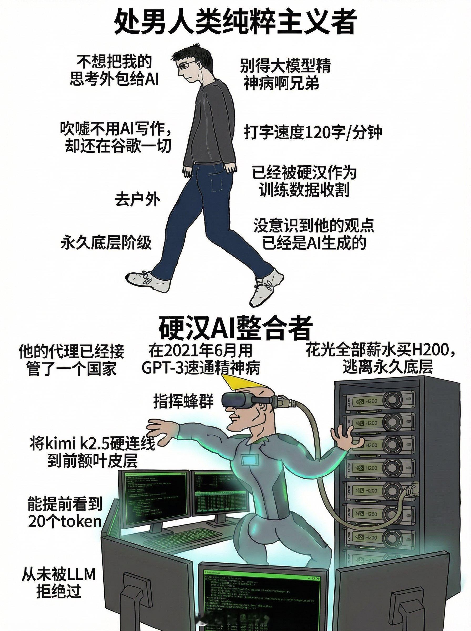 当年看《黑客帝国》，我就觉得那是我的理想世界。转瞬间，我觉得，我们正在接近实现这