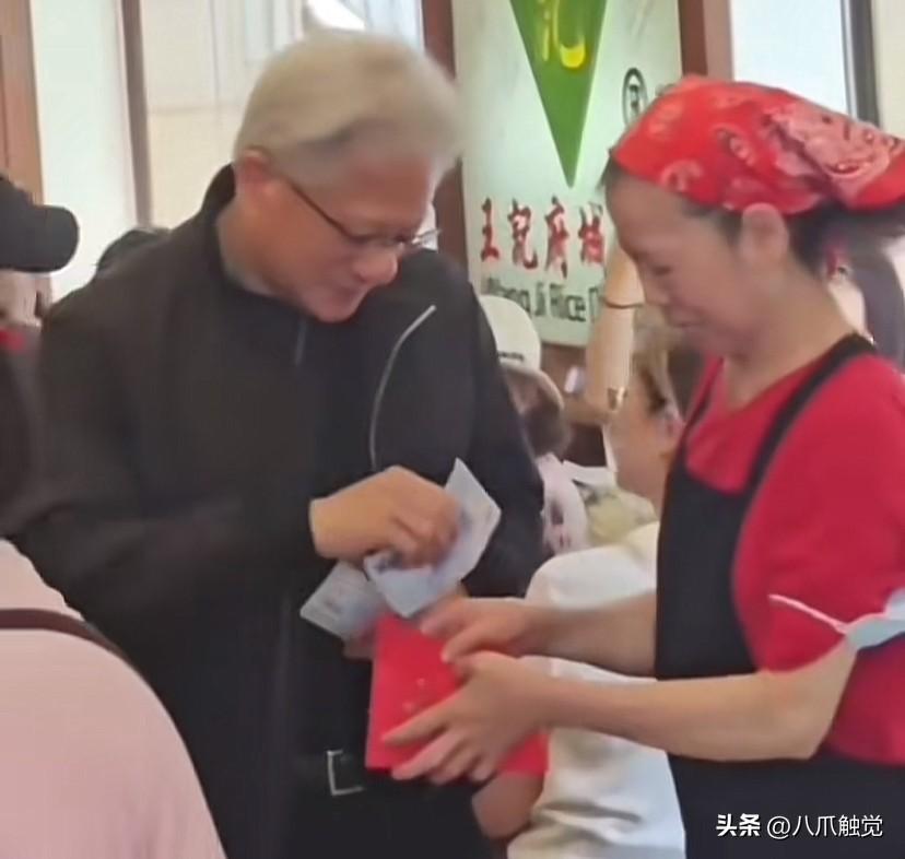 英伟达老板黄仁勋在饭店当众从裤袋里掏出一叠一百美元的钞票，唰唰唰地数了3张，塞进