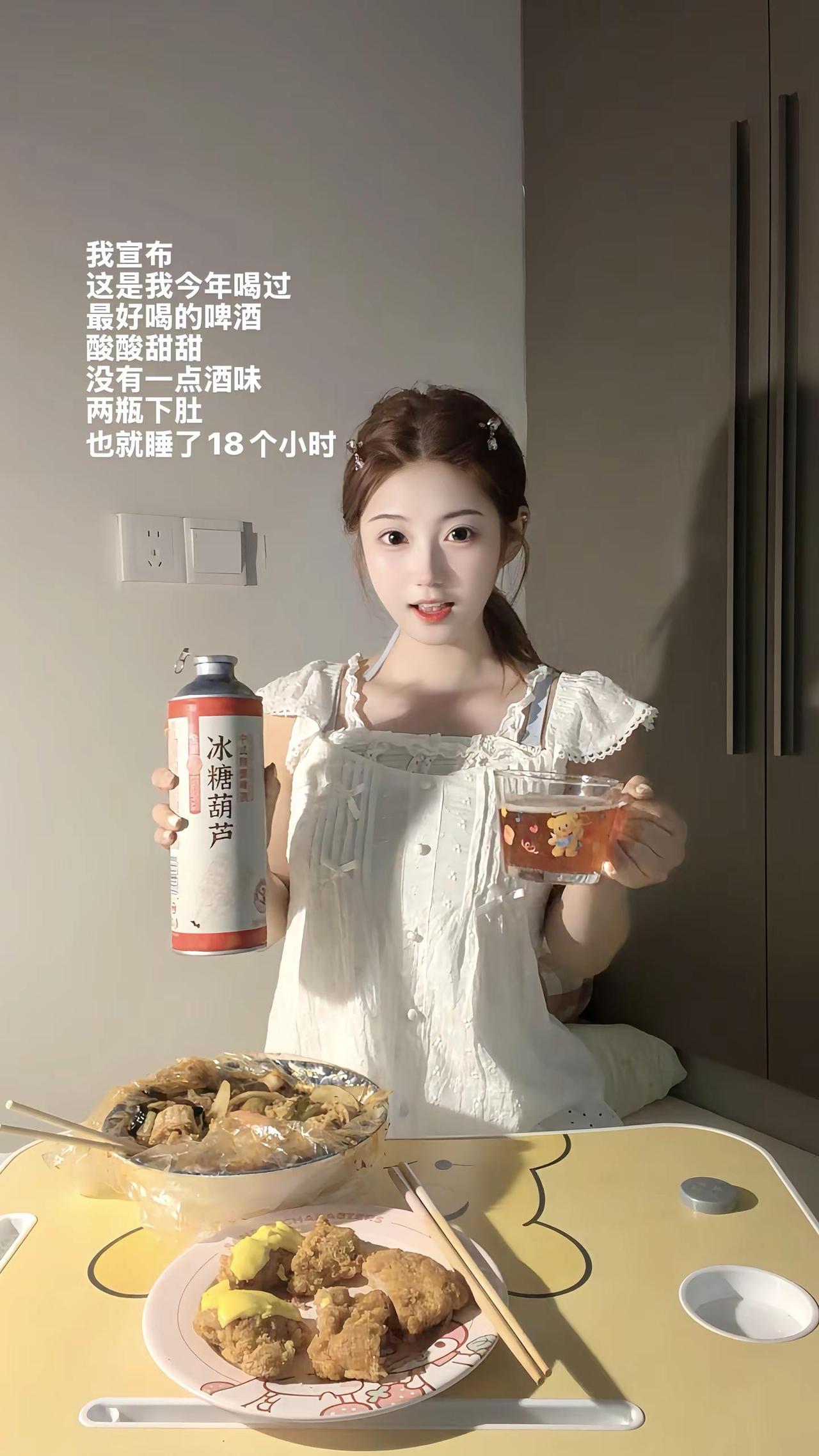 ᥴꫝꫀꫀ𝘳𝘴🍾ᐝ