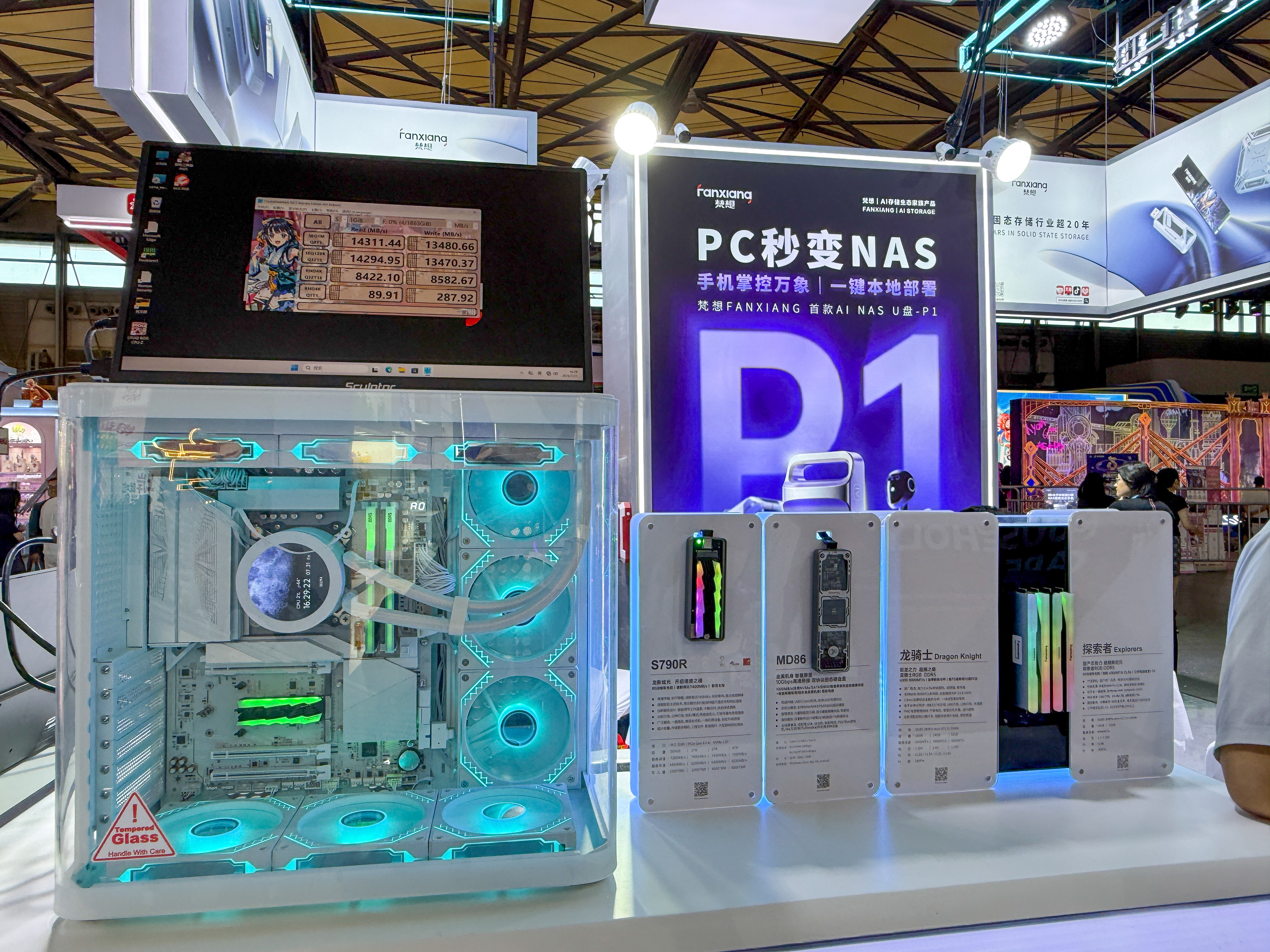 近些年以性价比闻名的存储品牌梵想，首次参展了ChinaJoy。他们带来许多存储产
