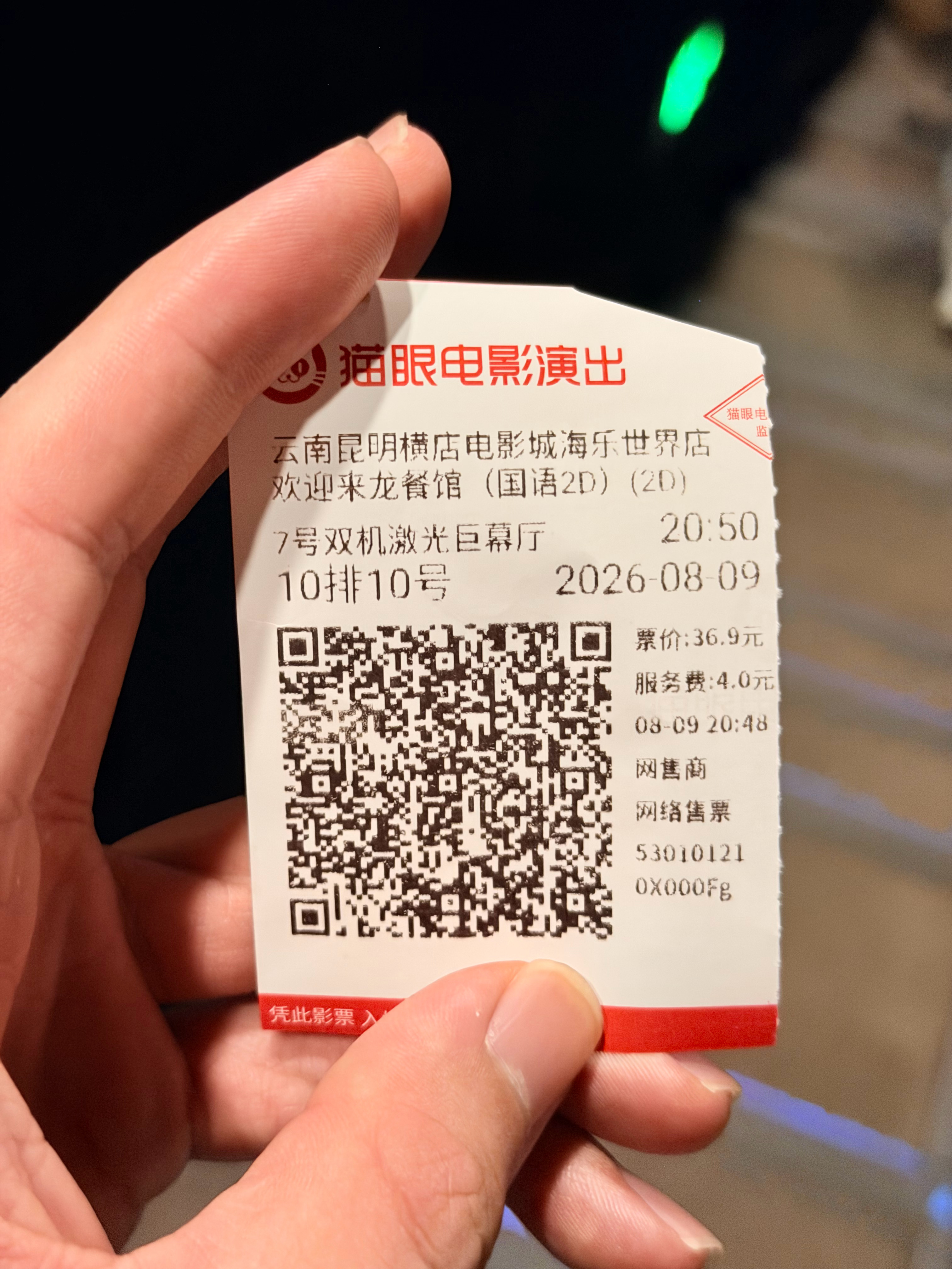 《欢迎来到龙餐馆》，10分。真的好看，非常难得的题材和极佳的完成度，又看到最好的