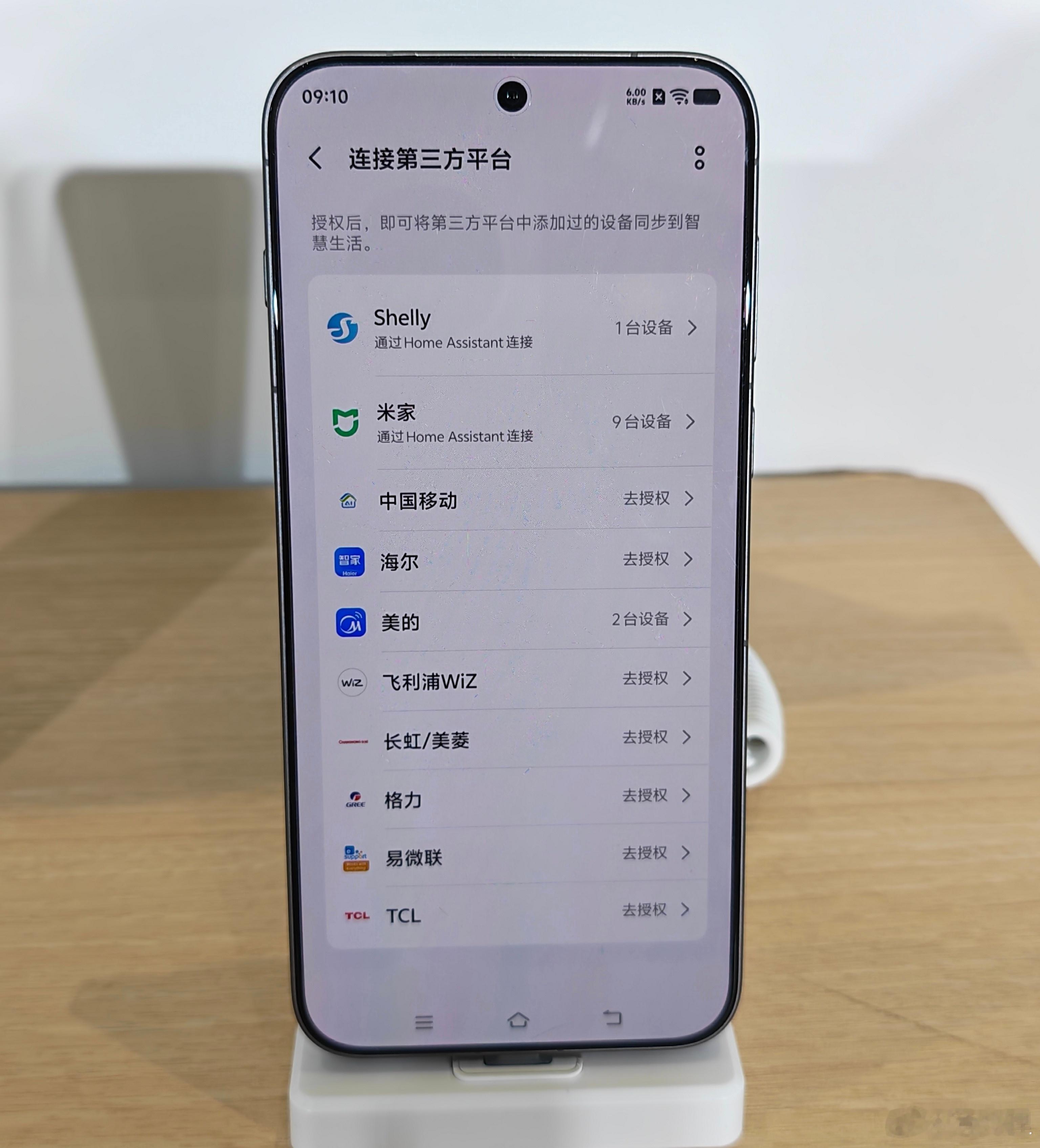 倒反天罡[允悲][允悲] ​​​
