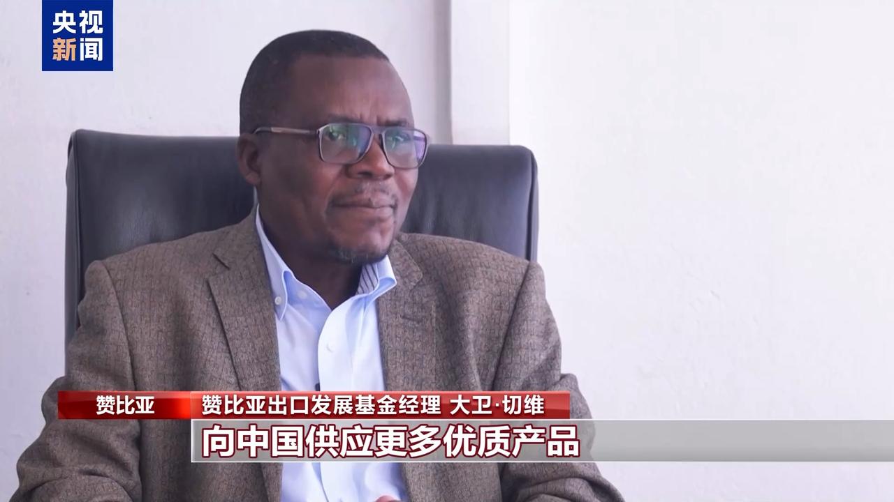 中国刚给非洲53国全面开放零关税福利才一个月！非盟代表就当众索要全套制造与AI核