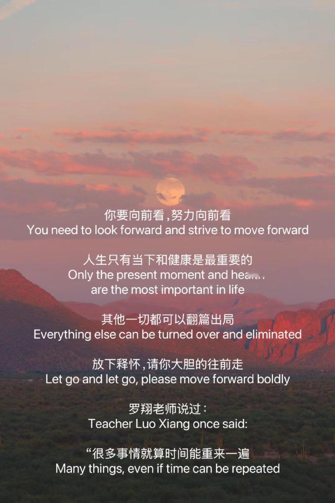 “ 我们都在自己的时区慢慢成长，慢慢变好。” 