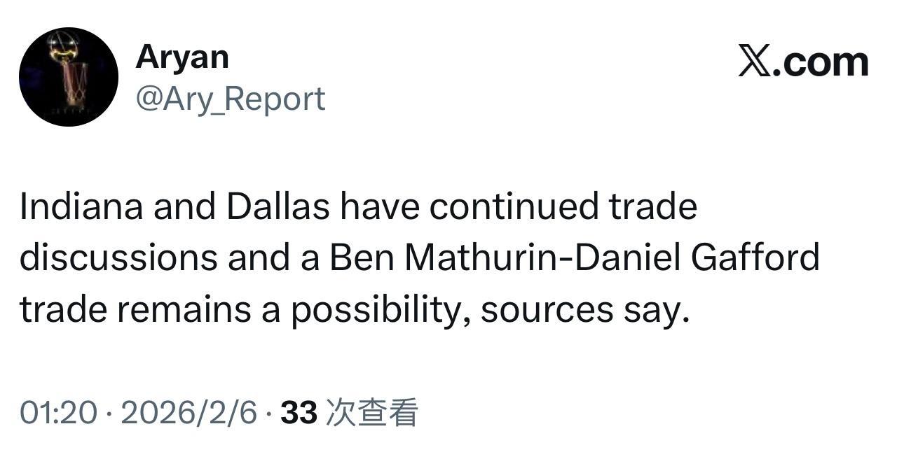 Ary：独行侠和步行者在谈加福德换马瑟林的交易！ 