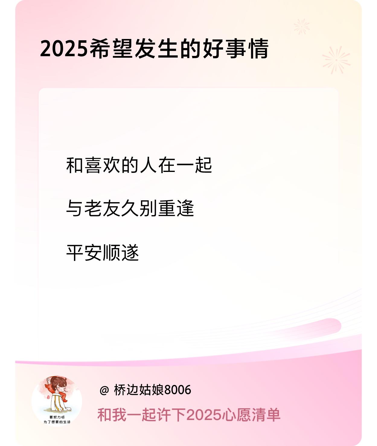 ，戳这里👉🏻快来跟我一起参与吧