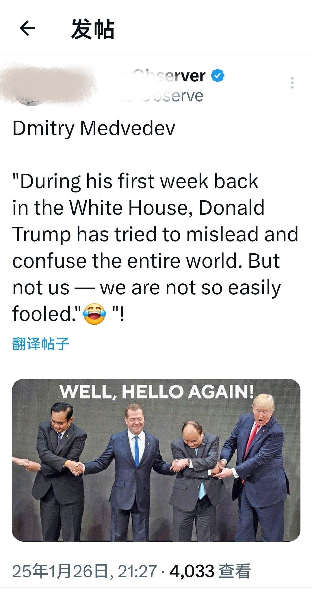 德米特里·梅德韦杰夫 ：“在回归白宫的第一周，唐纳德·特朗普试图以和平为幌子误导